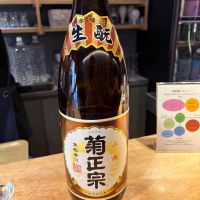 菊正宗