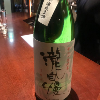 
            瀧自慢_
            たけさん