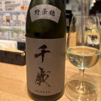 千歳