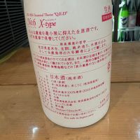 No.6のレビュー by_たけ