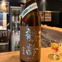 鶴齢