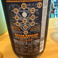 栄光冨士のレビュー by_たけ