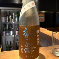 鶴齢