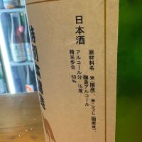 湯けむりの里のレビュー by_たけ