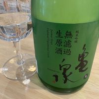 亀泉