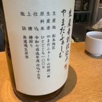 大信州のレビュー by_たけ