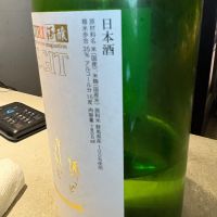 聖のレビュー by_たけ