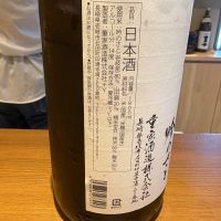 よこやまのレビュー by_たけ