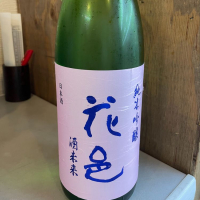 
            花邑_
            たけさん