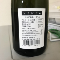 ちえびじんのレビュー by_たけ