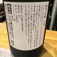 天巧のレビュー by_たけ