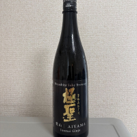 極聖