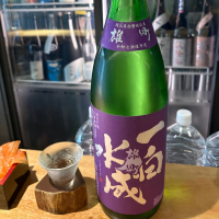 一白水成