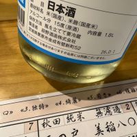 メガネ専用のレビュー by_たけ