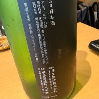 千瓢のレビュー by_たけ