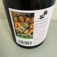 梅ヶ谷のレビュー by_たけ