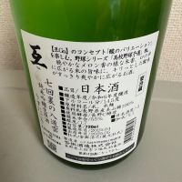 互のレビュー by_たけ