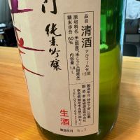 百楽門のレビュー by_たけ