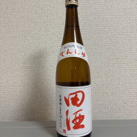 田酒