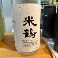 米鶴