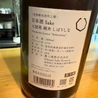 七冠馬のレビュー by_たけ