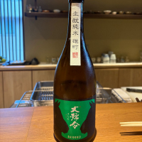 大号令