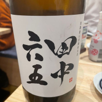 
            田中六五_
            たけさん