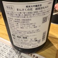 まんさくの花のレビュー by_たけ