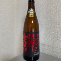 長野県の酒