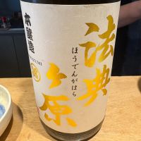 
            法典ヶ原_
            たけさん