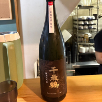 千歳鶴