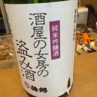 
            梅錦_
            たけさん