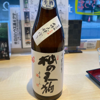 
            杣の天狗_
            たけさん