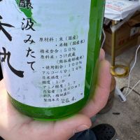 弓矢丸のレビュー by_たけ