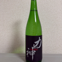 上喜元