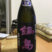 
            鍋島_
            たけさん