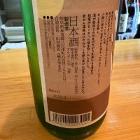 玉柏のレビュー by_たけ