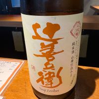 辻善兵衛
