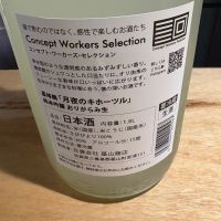 基峰鶴のレビュー by_たけ