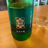 峰乃白梅