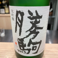 
            勝駒_
            たけさん
