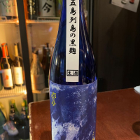 
            ほしいずみ_
            たけさん