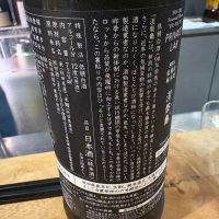 涅槃龜のレビュー by_たけ