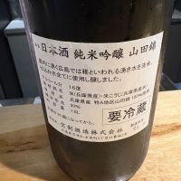呉の土井鉄のレビュー by_たけ