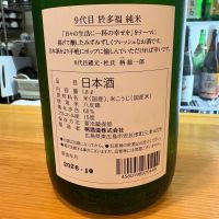 於多福のレビュー by_たけ