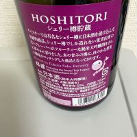 星取のレビュー by_たけ