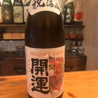 
            開運_
            たけさん