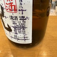 よしのとものレビュー by_たけ