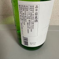 蔵王のレビュー by_たけ