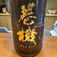 
            巻機_
            たけさん